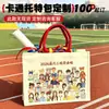 Bolsa Tote de Lona para Temporada de Formatura Logo Personalizado Grande Capacidade Bolsa de Algodão Escolar Cultural Criativa Laminada 3D