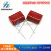 En stock CBB81CBB capacitor de película delgada de alto voltaje 473J1600V 47NF 0.047UF para ultrasónico