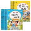 Preparación escolar para niños práctica de un día conexión joven y pequeña entrenamiento de escalera preescolar trazado rojo práctica pinyin números todos los días