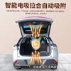 Adequado para Acessórios de Modificação de Carro Nissan Nisssn Paladin Jinke Porta-malas Elétrico Inteligente
