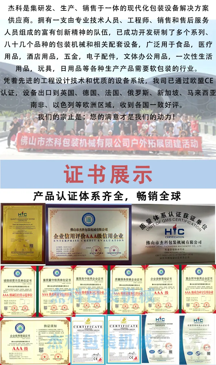 枕式一次性用品包装详情页2022_07