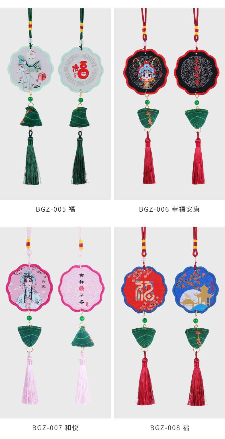 圆片平安粽-详情_05.jpg