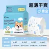 Pañales para Perros, Pantalones Fisiológicos para Mascotas, Pañales para Perros Macho, Pañales para Perros Hembra, Pantalones Menstruales para Teddy, Toallas para Orina de Perro, Almohadillas Barrera de Orina