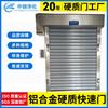 Zhongjian Purificação Liga de Alumínio Porta de Enrolar Rápida Porta de Levantamento Automática Porta de Enrolar Elétrica Oficina Porta Rígida Rápida