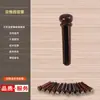 Clavija de cuerda de guitarra folk hueso de buey cono de cuerda de guitarra de madera columna de cuerda de piña de cacao clavo de cola de cono de piano clavo de cuerda de ébano columna de cobre