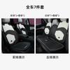 Linda Almohada de Coche de Panda Panal Transpirable Cómoda Almohadilla para Asiento de Coche Dibujo Animado Creativo Almohadilla de Coche de Verano