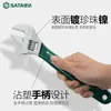 Llave Ajustable Shida Mini Llave Ajustable Llave Ajustable Pequeña Herramienta Llave Ajustable de Boca Abierta 47248-47255