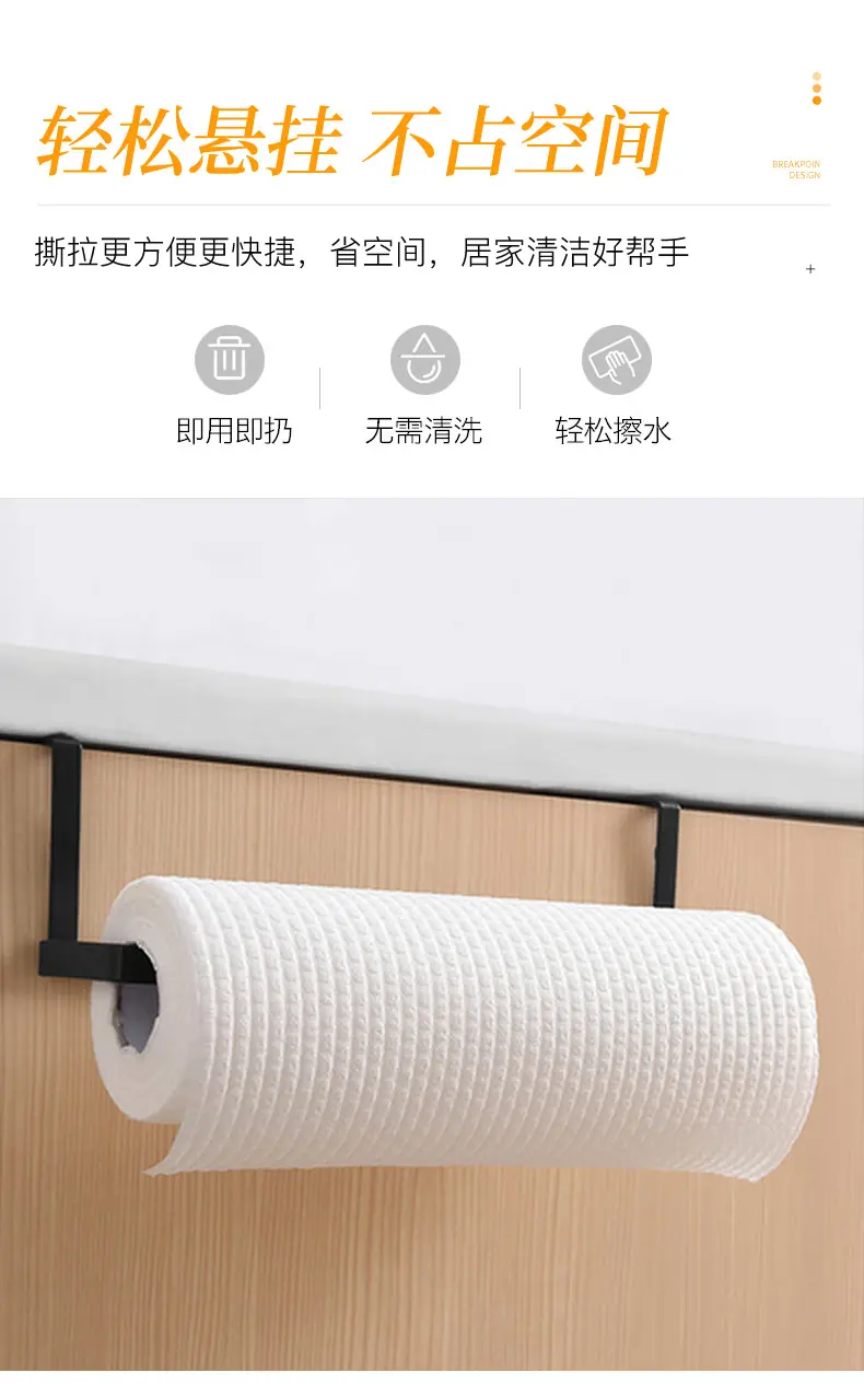 懒人抹布-详_06