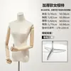 Loja de Roupas Modelo Feminino Prateleira Vestido de Noiva Vitrine Manequim Falso Modelo Feminino de Meio Corpo Suporte de Exibição de Adereços Corpo Inteiro