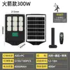Lâmpada Solar Popular Transfronteiriça, Luz de Jardim Automática Integrada, Luminária de Parede Externa à Prova d'Água, Poste de Luz Solar Doméstico