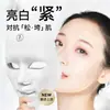 Producto de gran venta transfronteriza: Mascarilla Facial Led Recargable de Siete Colores Dispositivo de Belleza, Espectrómetro de Cuidado Facial de Uso Doméstico