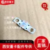 Adecuado para Shaanxi Delong X3000 Nuevo M3000 Fusible Enlace Fusible Piezas Originales
