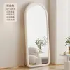 Espejo de cuerpo entero, Espejo de pie moderno, Espejo de vestidor estilo Ins de color crema, Espejo de estilo francés para uso doméstico para el dormitorio de las niñas, Espejo de forma irregular