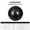 Pelota de yoga, engrosada, antideslizante, antiexplosión, pelota de fitness, pelota de equilibrio para mujeres embarazadas, pelota elástica de 65 cm para entrenamiento de mujeres embarazadas