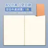 Cuaderno de Papel Kraft B5 Bloc de Notas para Estudiante de Secundaria Diario A5 Cuaderno de Ejercicios Superficie Suave Línea de Copia