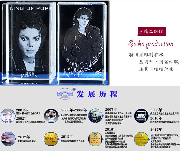 杰克逊10.jpg
