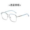 Nuevo Armazón de Gafas Retro g Family Armazón de Gafas Tr90 Luz Anti-Azul Espejo Plano Celebridad de Internet Maquillaje Sencillo Se Puede Equipar con Gafas para Miopía