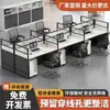 Escritorio de personal, escritorio de empleado, juego de escritorio y silla, escritorio para computadora de empleado, escritorio de doble estación de trabajo, cubículo