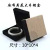 Caja de jade de alta calidad, anillo de jade, colgante, pulsera, collar, joyería de lino, embalaje de joyería, impresión en caja