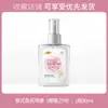 Spray de Fragancia Tailandesa Laurie Perfume para Ropa Fragancia de Larga Duración Fresco Natural y Elegante Fragancia Pseudo Corporal Portátil