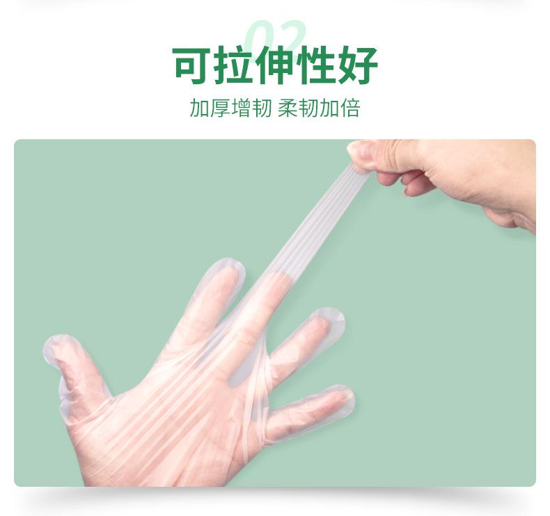 薄膜手套