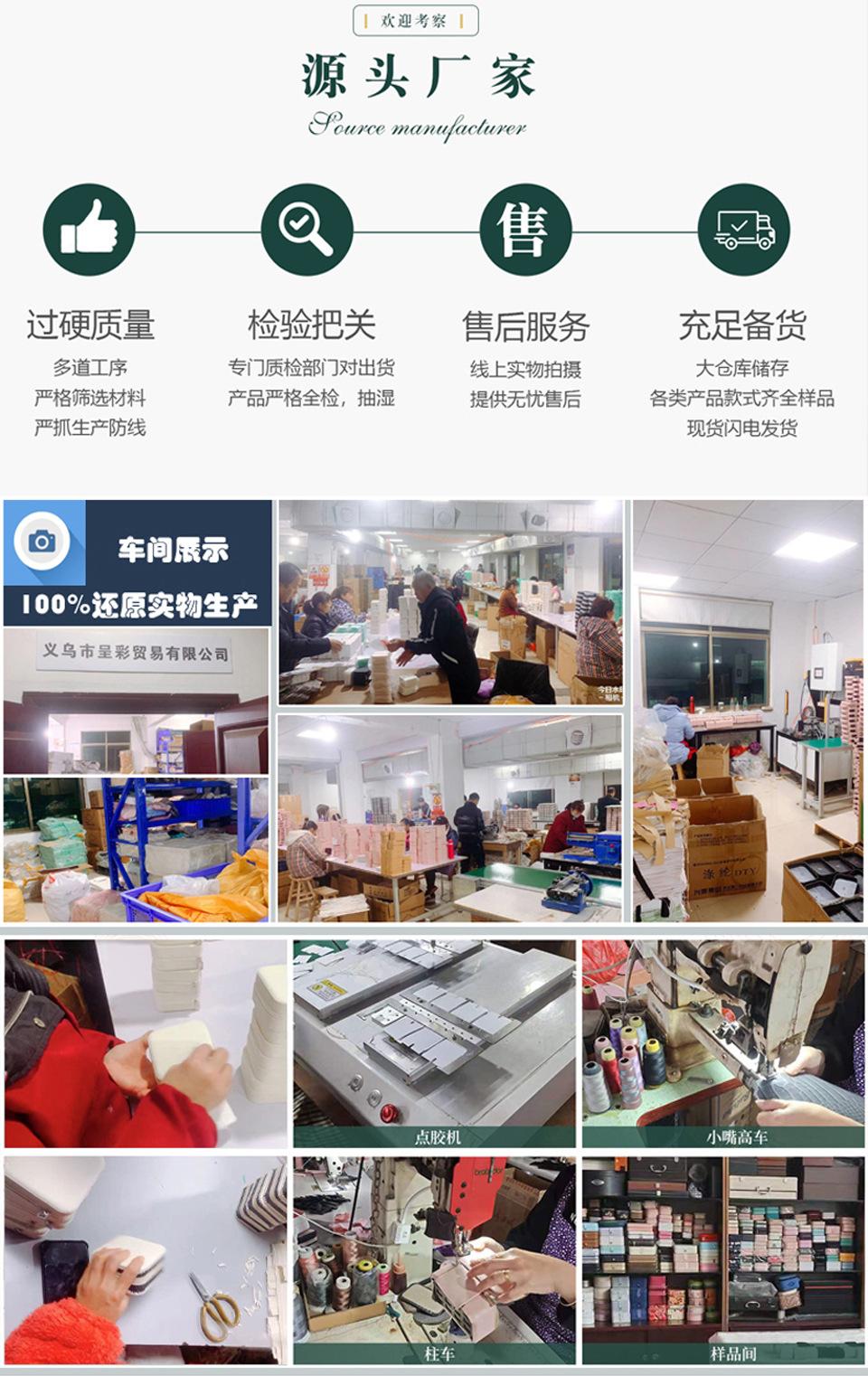 首页车间展示