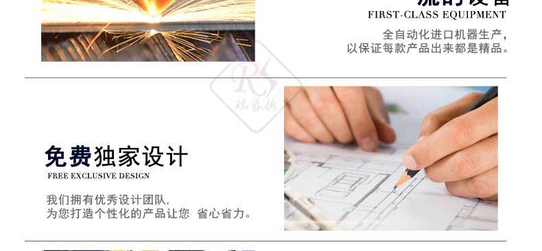胸牌详情页宋体字_05.jpg