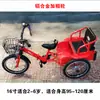 Triciclo Infantil Bicicleta de Pedales con Cubo de Hierro para Niños de 2 a 12 Años Asiento Doble Bicicleta Plegable Llantas Inflables Cochecito para Bebé
