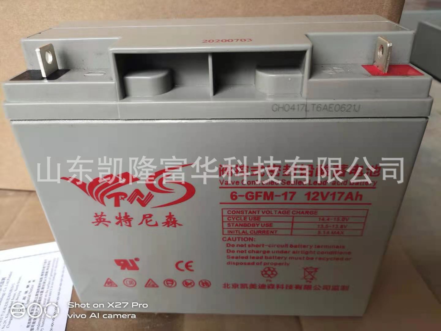 6-GFM-17AH