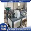 Equipo de Conformado Único de Brida y Crimping Externo Cilíndrico Pequeño Máquina Automática Completa de Bridado de Tubo Redondo Máquina de Crimping de Ferretería
