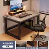 Escritorio de Computadora Mesa Sencilla de Escritorio Alquiler Casa Escritorio de Dormitorio Mesa de E-Sports Rectangular Escritorio para el Hogar Banco de Trabajo
