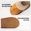 Pantuflas de Algodón para Mujer para Otoño e Invierno 2025, Nuevas para Interior del Hogar y Oficina, Antideslizantes, Resistentes a Olores, Cálidas de Felpa, Zapatos de Maternidad