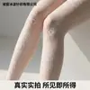 Medias Lolita Rosa Blanco de Seda Color Carne para Primavera y Verano, Delgadas y Duraderas, Negra de Seda Resistente a Enganches, Calcetines Ultra-Delgados que Mejoran el Tono de Piel