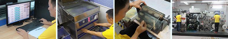 不干胶贴纸生产流程 印刷