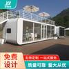 Almacén de Manzanas al Aire Libre, Casa Modular Totalmente Amueblada, Alojamiento en Contenedor, Casa Modular para Hotel, Cabaña con Sala de Conferencias para Vacaciones