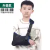 Férula de Brazo Transpirable para Antebrazo Soporte para Articulación del Codo para Niños Soporte para Hombro Cuello Muñeca Férula de Fijación Correa de Fijación para Muñeca