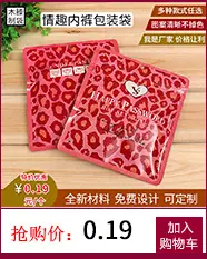 内裤详情关联_16.jpg