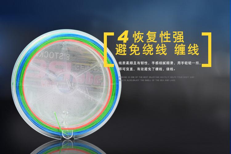 套版-100米8编彩色_08