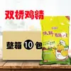 Polvo Sabor MSG Doble Puente Fino para Barbacoa 1kg Polvo MSG 500g MSG en Polvo para Platos Fríos y Salteados
