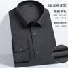 Otoño e Invierno Nueva Camisa de Lana para Hombre Manga Larga Alta Gama Lujo Ligero Negocios Suave Engrosada Color Sólido en Stock