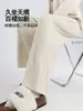 Pantalones de Pierna Ancha con Soporte para el Vientre de Cintura Alta Nuevos para Primavera y Otoño para Mujeres Embarazadas Sueltos Adelgazantes con Caída Ropa Exterior de Maternidad Pantalones Largos Casuales
