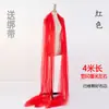 Xale Hanfu, um Sonho de Elegância, Xale de Dança Clássica, Xale de Gaze, Traje de Dança de 4m, Fita de Malha, Lenço de Gaze