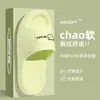 Chinelos Antiderrapantes para Mulheres, Uso Externo de Verão, Novo Modelo 2026, Chinelos de Eva para Casa com Solado Grosso e Sensação Suave ao Pisar