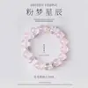 Pulseira Dupla Combinação de Cristal Azul Natural e Cristal Rosa, Pulseira de Urso e Rosa, Luxo Leve, Estilo Fresco e Vintage, Pulseira de Contas Brancas
