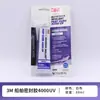 Sellador de poliuretano monocomponente 3M5200 4000UV resistente al agua de mar casco cubierta impermeable pegamento sellador para barcos