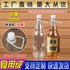 Pacote de 1,00kg Grau Alimentício Transparente Vazio Plástico Garrafa de Cerveja Cerveja de Barril Fresca 1000ML1L Descartável Levar Cinto B & r