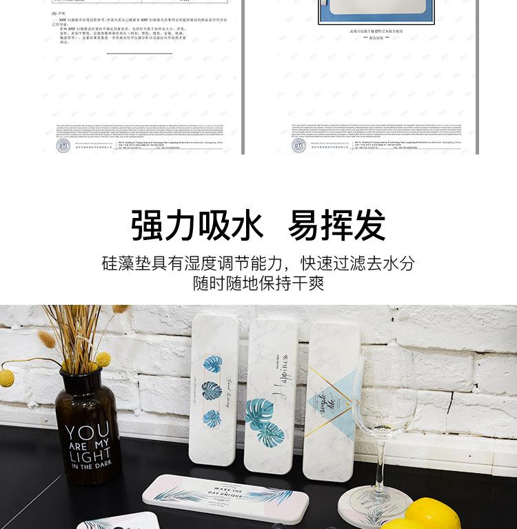 绿色叶子杯垫详情_10.jpg