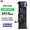 Adequado para Bateria de Laptop Lenovo Yoga 13/Vilboz14/Yoga 14C/Miix 510/P50S