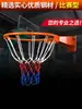 Cesta de Basquete Suporte de Basquete Externo Padrão Aro Azul Tipo Suspenso Três Molas Cesta de Basquete para Adultos Treinamento Competição Externa Aro de Basquete