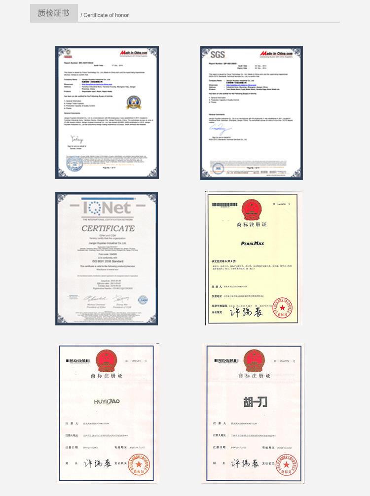 产品详情模版改_05